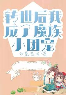 三界独宠之盛世长歌