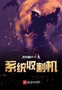 以正义的名义修仙