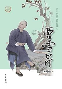 绝世萌娃的模糊妈咪