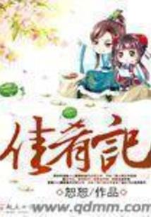 梦里羽国
