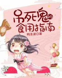 翻天灭仙
