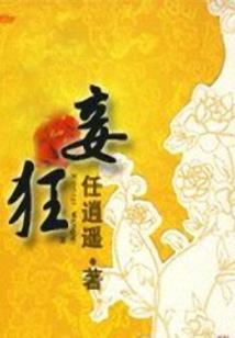 暗月杀手