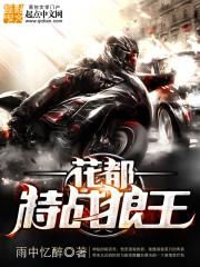 无赖剑修