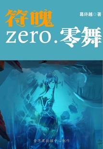 邪青天