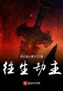 穿越：我成了流浪雄狮