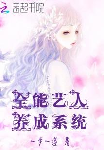 旅行奇异录