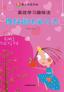 封印的钥匙