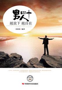 灵磬幻影