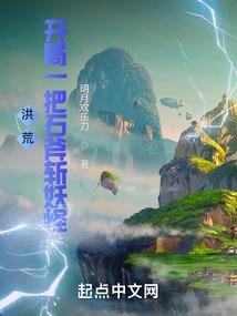 命运之复仇