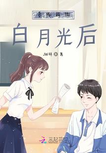 散文集注