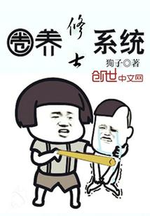 黑科技商贾