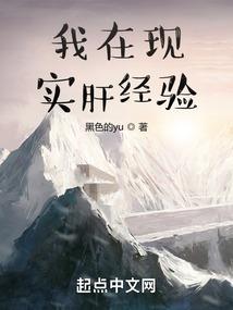 相公，我要嫁
