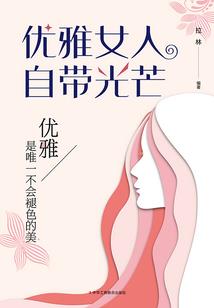 修道永生路