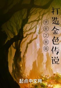 零爵燃迹