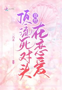 回首向来潇潇处