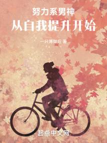 神魔心脏