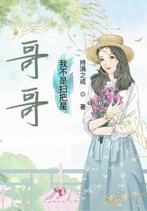 无声的呼唤
