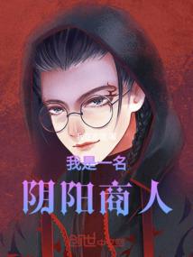 万心