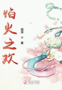 葱郁的青春