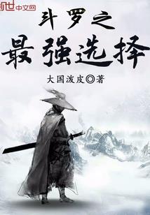 你丫有种别跑