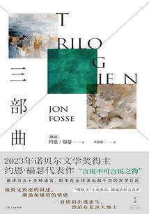 醉月传奇