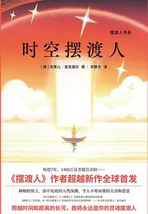 血的纪年