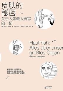 娘炮变身修仙记