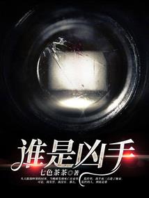 诡异山洞之谜