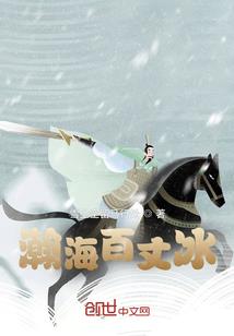 半调子降魔人