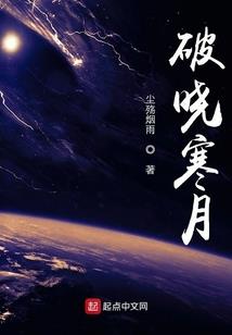 错爱之狂乱人生