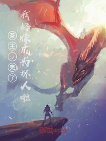 暗夜末路