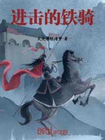 邪王追妻魅世魔妃已驾到