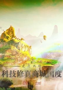 重生嫁反派：渣男跪着叫我婶婶