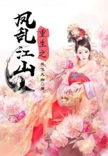 梦中见闻