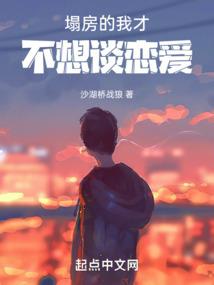 斗罗：修改剧情后，全员人设崩坏