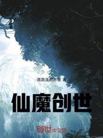 震天逆道