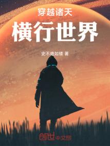 炎玉幻月