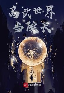 末世重生男神欠收拾
