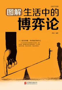 大佬在修仙界野翻了