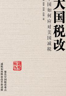 下一次我等你