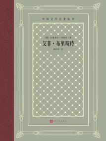 摇曳在魔域的紫微星