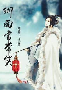 还好遇到的是你