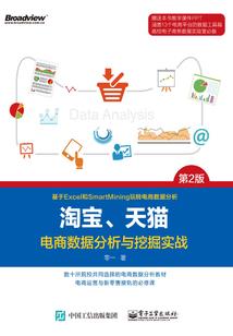 狐影魅惑