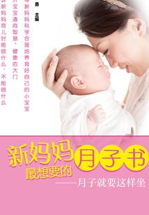 一揽苍华