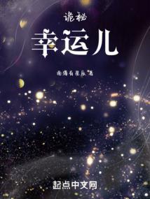 火影之月光一族