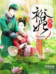 要乖，知道吗