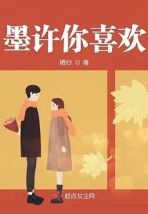 八荒印