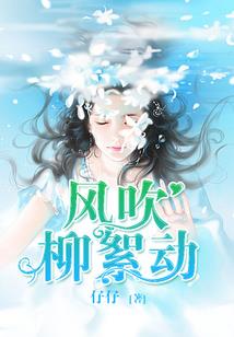 傲睨天下
