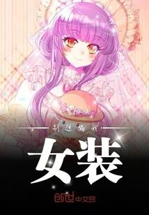 光与暗的礼物