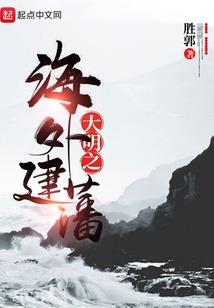 爱在末日前